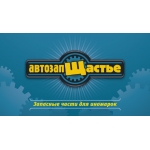 «АвтозапЩастье»