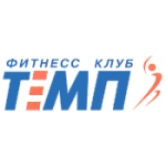фитнесс-клуб «ТЕМП»
